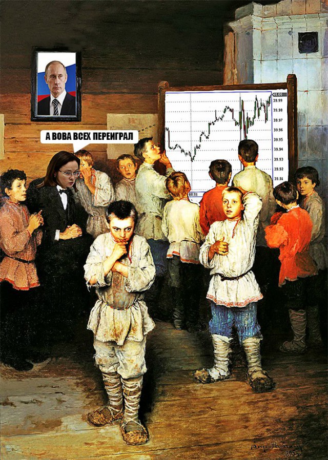 Россия продала 420 миллионов долларов за один день