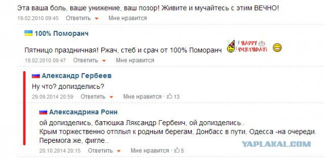 Смешные комментарии из социальных сетей 11.11.2014