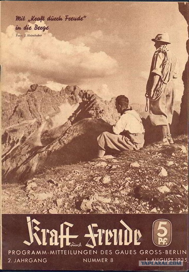 Грандиозный нацистский санаторий-призрак