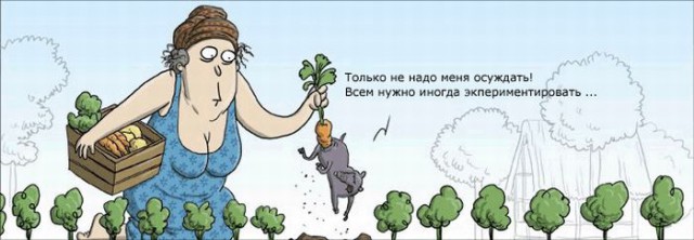 Черный юмор как он есть.