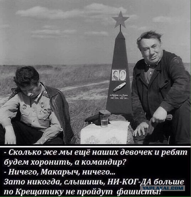 Мой город называется Киев: Изучая врага