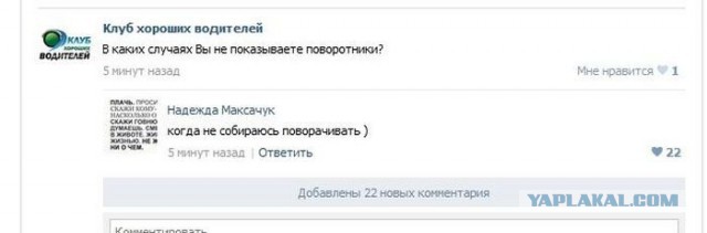 Смешные комментарии из социальных сетей