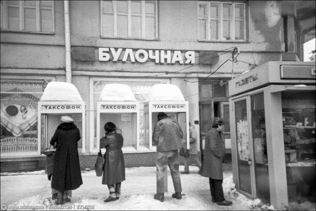 Прогулка по Москве 1985 года