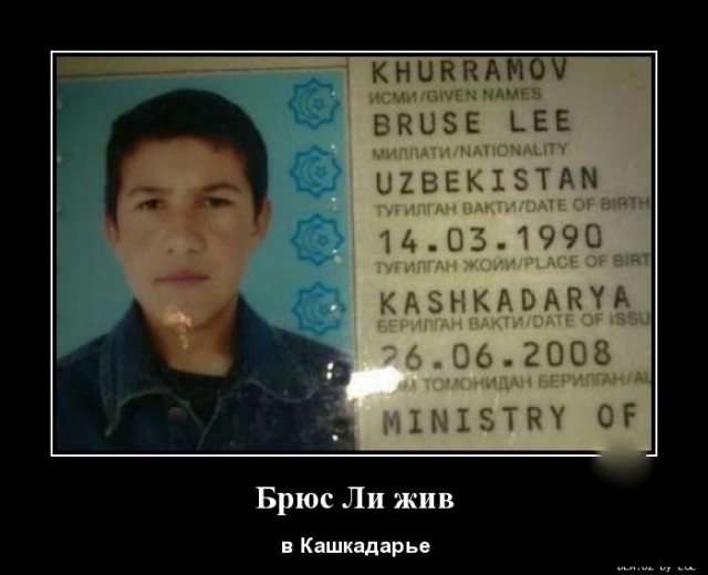 Кто помнит?