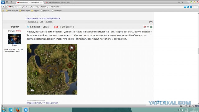 Wargaming 19