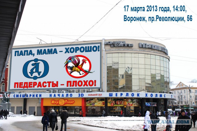 Ты воронежец, если...