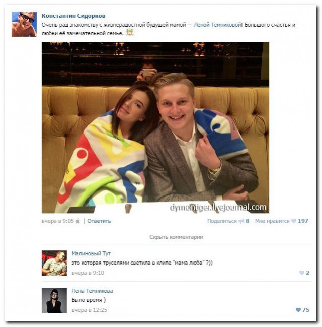 Смешные комментарии из социальных сетей