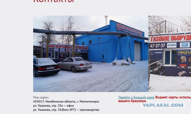 Учитель показал, как надо ездить