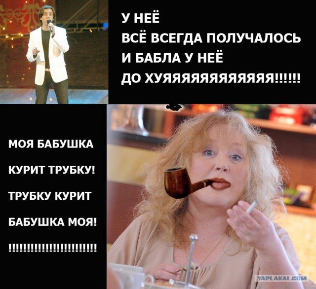 МОЯ БАБУШКА КУРИТ ТРУБКУ РИНГТОН СКАЧАТЬ БЕСПЛАТНО МОЯ БАБУШКА КУРИТ ТРУБКУ РИНГТОН СКАЧАТЬ БЕСПЛАТНО