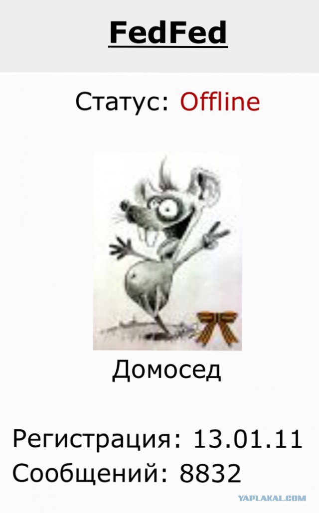 Добро пожаловать на мкАД