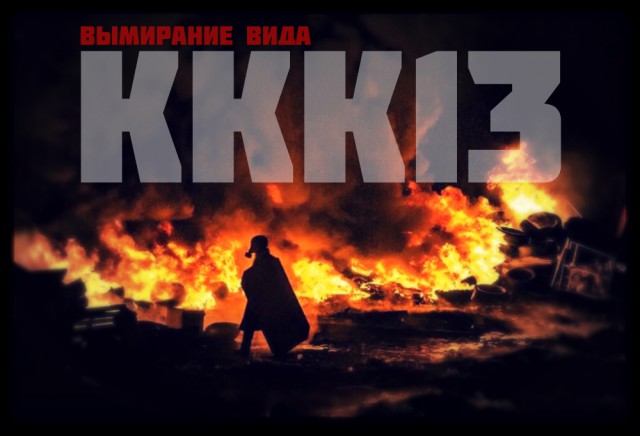 Конкурс Коротких Креативов №13
