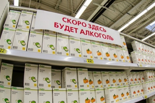 Прикольные объявления и надписи