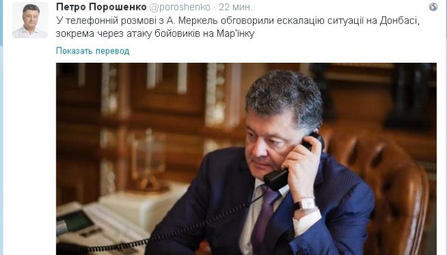 Перемирие кончилось, едва начавшись. Часть 10