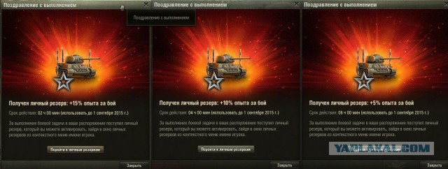 Wargaming 23