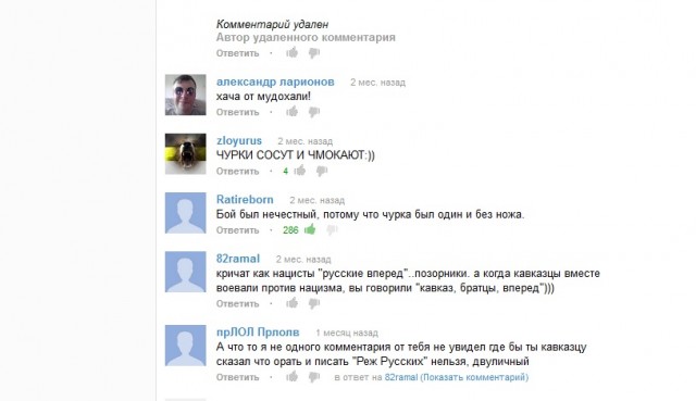 Бой был нечестный...