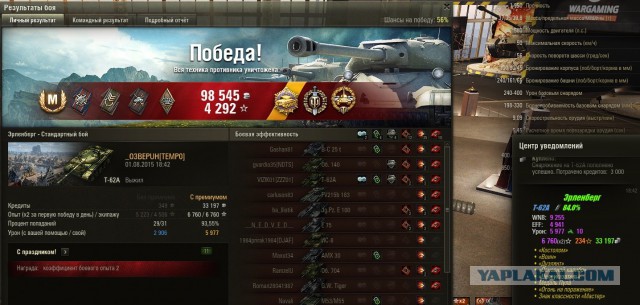 Wargaming 26
