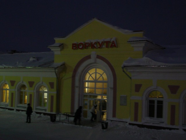 Заполярье