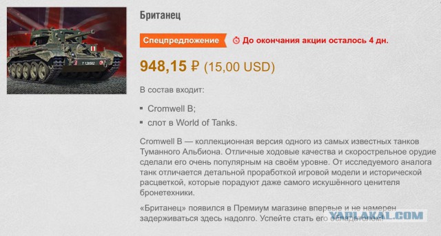 Wargaming 26