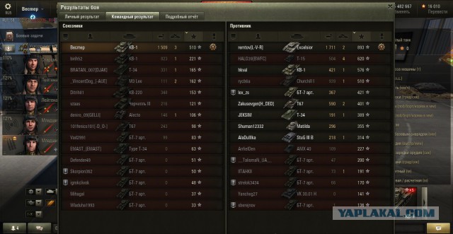 Wargaming 26