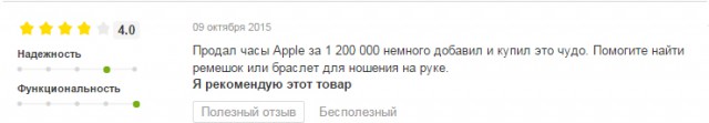 Тонкий троллинг телевизора за 1 999 990 р.