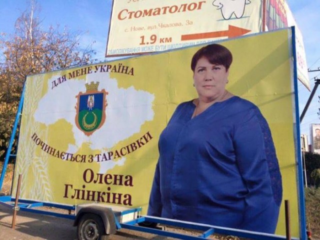 Выборы-выборы! Кандидаты... молодцы.