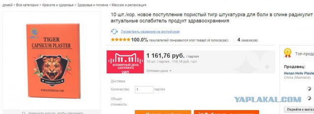 О наболевшем