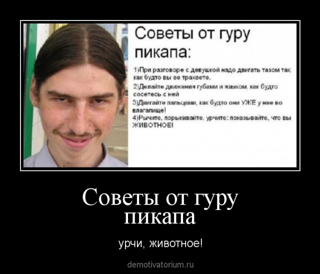 Мемы вспоминаем и добавляем....