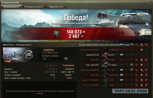 Wargaming 29