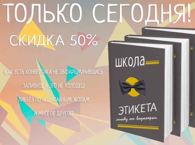 Первый этап конкурса "Кулинар-2015" (Опытные)