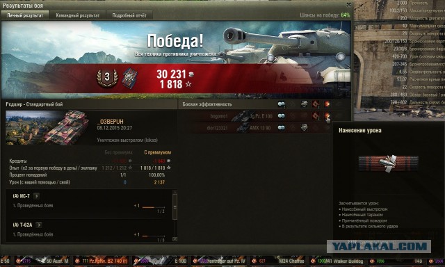 Wargaming 30!