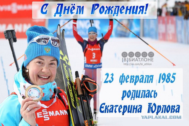 Биатлон сезон 2015/2016 часть 5.