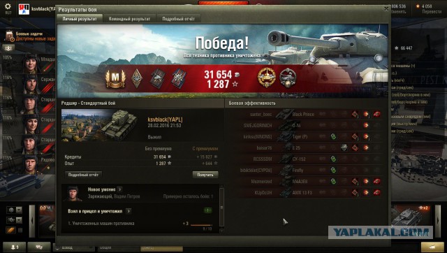 Wargaming 33