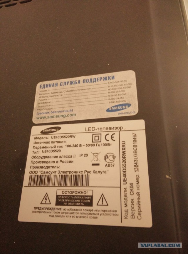 Владельцам смарт тв