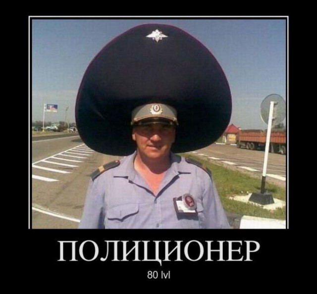 Полицейский вытер плевок....гопником.
