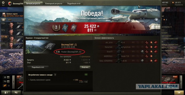 Wargaming 34