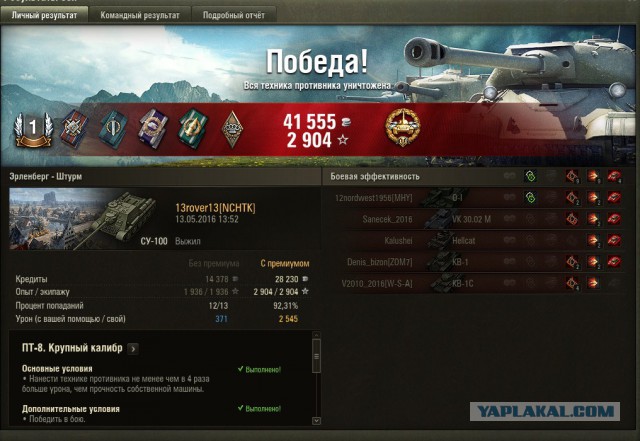 Wargaming 35