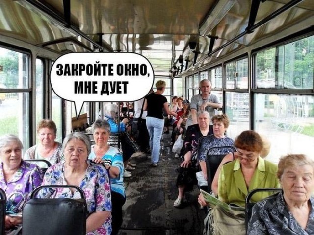 Для поднятия настроения