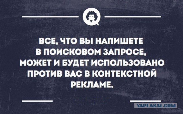 Отправил девушке скрин с прогнозом погоды ..