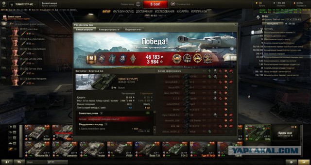 Wargaming 36