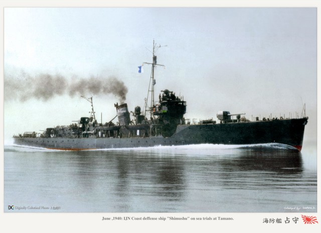 Война на море 1940-41 г