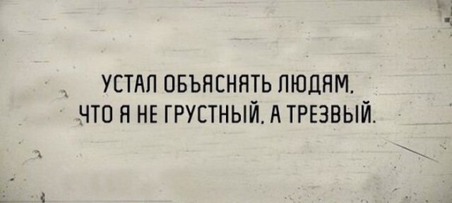 Весёлые картинки для настроения