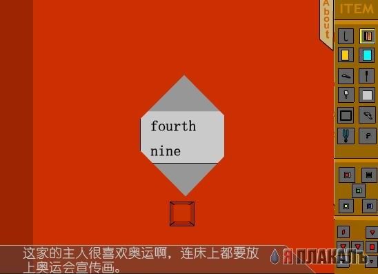 Color Room