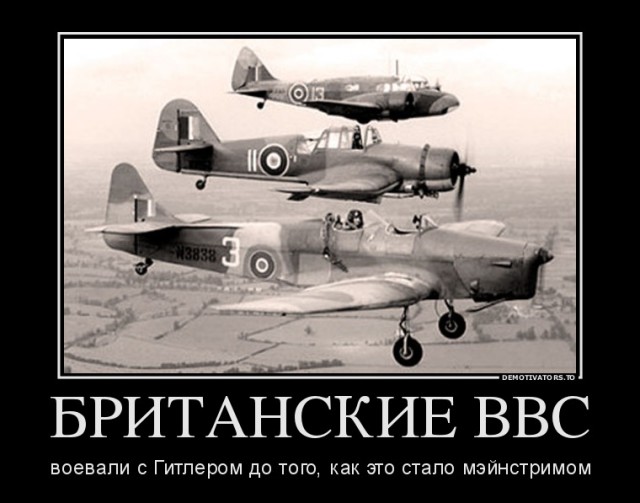 Не отдадим Победу дедов Америке