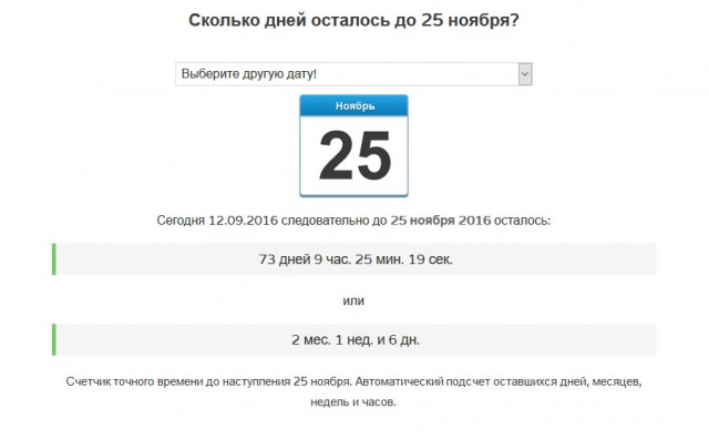Биатлон. Межсезонье.