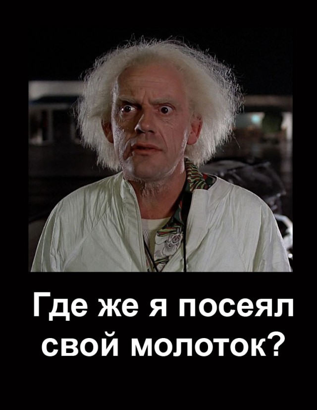 Загадка артефакта под названием "Лондонский молоток"