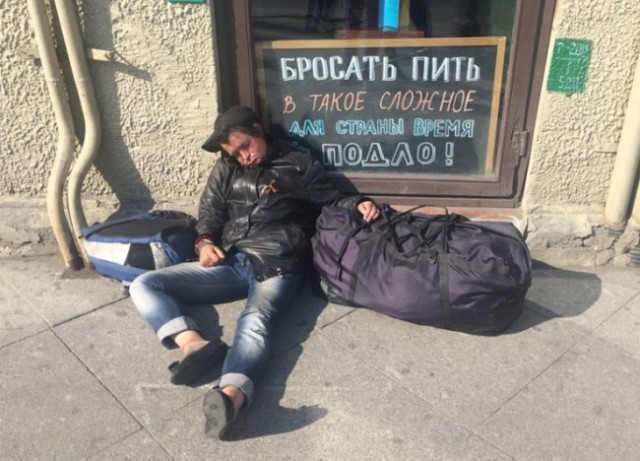Алкогольный конец сентября