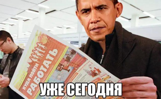 Юмор из соцсетей про выборы в США