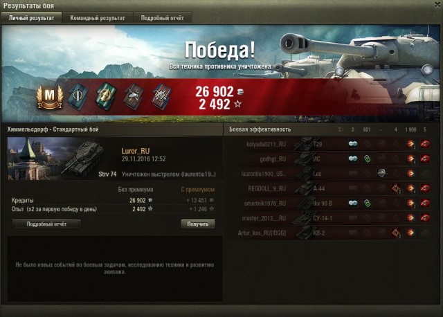 Wargaming 41