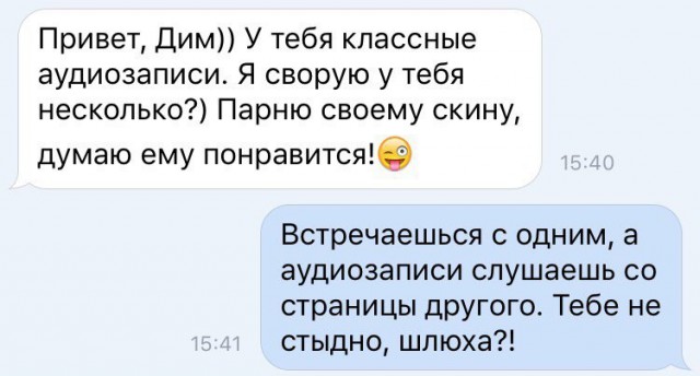 Картинки из инета