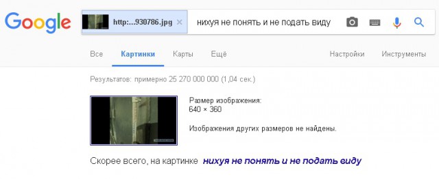 Горячий привет из Нового Уренгоя